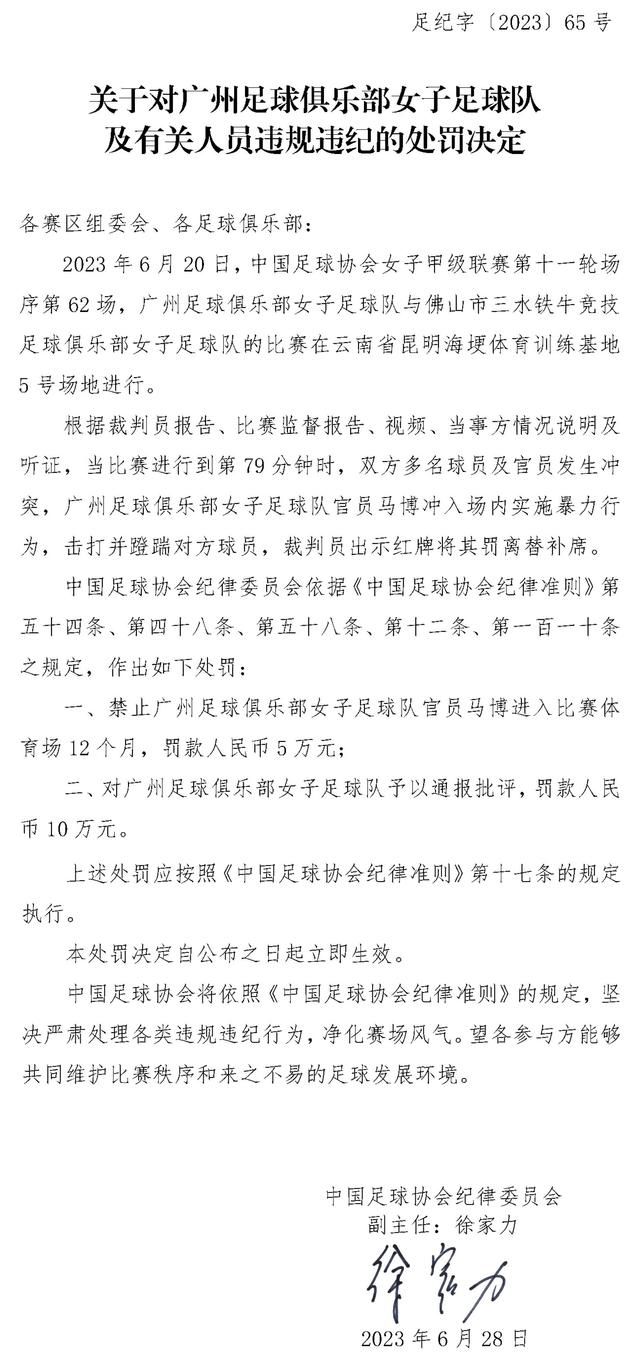 阿斯报的消息，皇马会再次追求姆巴佩，但是经历了上一次的事件后他们会要求姆巴佩最迟1月15日前做出决定。